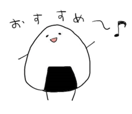 omusubinorio3 sticker #12934617