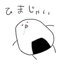 omusubinorio3 sticker #12934623