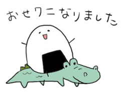 omusubinorio3 sticker #12934626