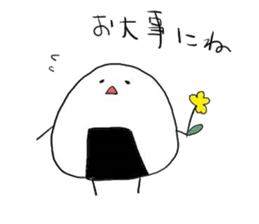 omusubinorio3 sticker #12934642