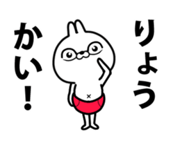 Red cat.. sticker #12934646