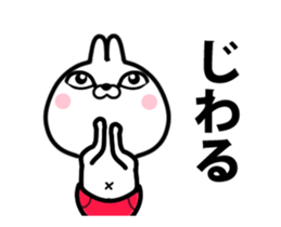 Red cat.. sticker #12934653