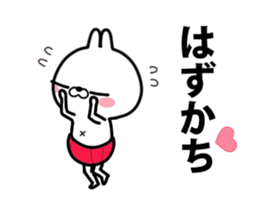 Red cat.. sticker #12934660