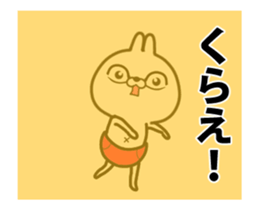 Red cat.. sticker #12934661