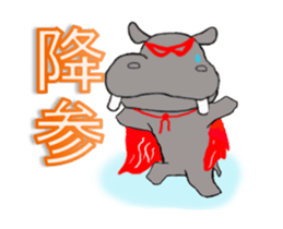 Superhero-Hippopotamus animation sticker sticker #12934795