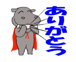 Superhero-Hippopotamus animation sticker sticker #12934810