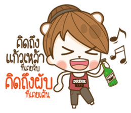 Drink Hard sticker #12934816