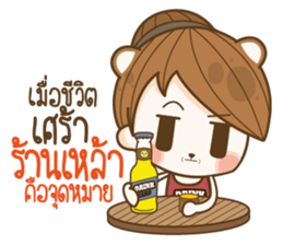 Drink Hard sticker #12934819