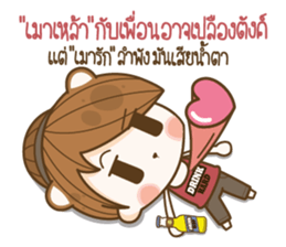 Drink Hard sticker #12934821