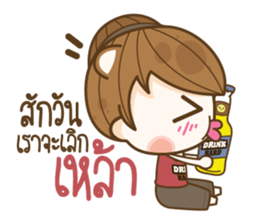 Drink Hard sticker #12934846