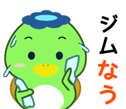 Kinokappa4 sticker #12934856