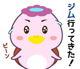 Kinokappa4 sticker #12934857