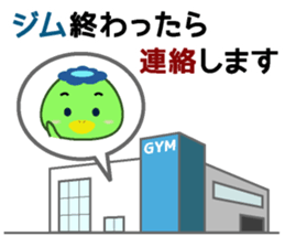 Kinokappa4 sticker #12934859