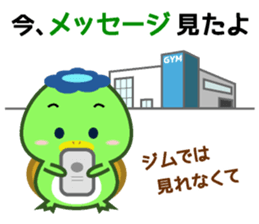 Kinokappa4 sticker #12934860