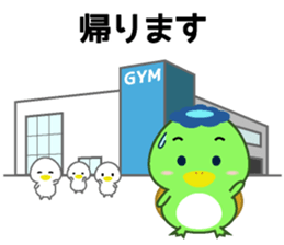 Kinokappa4 sticker #12934861