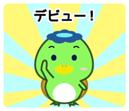 Kinokappa4 sticker #12934862