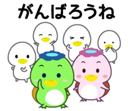 Kinokappa4 sticker #12934863