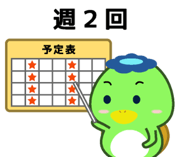 Kinokappa4 sticker #12934865