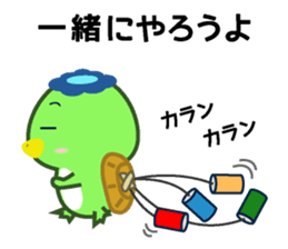 Kinokappa4 sticker #12934868