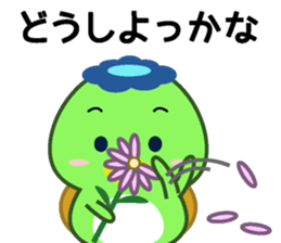 Kinokappa4 sticker #12934869