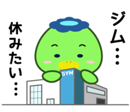 Kinokappa4 sticker #12934870