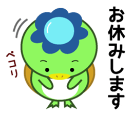 Kinokappa4 sticker #12934871