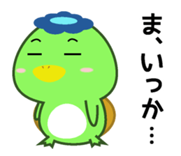 Kinokappa4 sticker #12934872