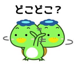 Kinokappa4 sticker #12934874