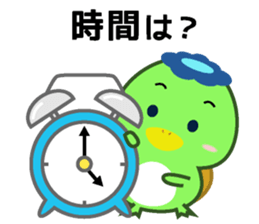 Kinokappa4 sticker #12934875