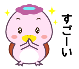 Kinokappa4 sticker #12934877