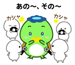 Kinokappa4 sticker #12934881