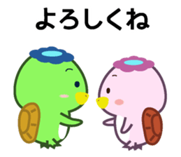 Kinokappa4 sticker #12934882