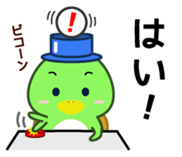 Kinokappa4 sticker #12934883