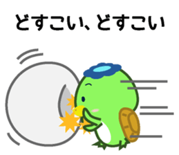 Kinokappa4 sticker #12934885