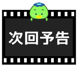 Kinokappa4 sticker #12934890