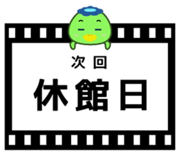 Kinokappa4 sticker #12934891