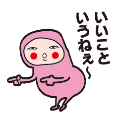 Is the clothes a cute pink