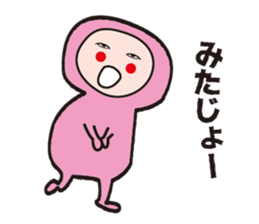 Is the clothes a cute pink sticker #12934895