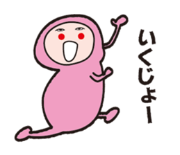 Is the clothes a cute pink sticker #12934896