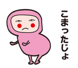 Is the clothes a cute pink sticker #12934899