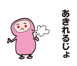 Is the clothes a cute pink sticker #12934900