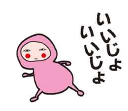 Is the clothes a cute pink sticker #12934901