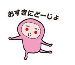 Is the clothes a cute pink sticker #12934902