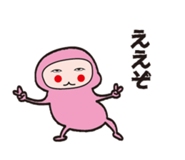 Is the clothes a cute pink sticker #12934903