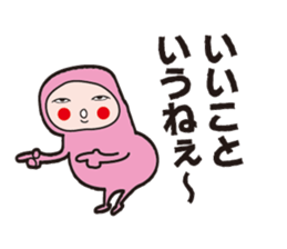 Is the clothes a cute pink sticker #12934904