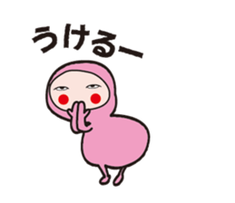 Is the clothes a cute pink sticker #12934909