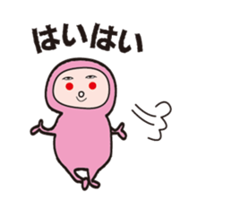 Is the clothes a cute pink sticker #12934916