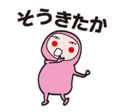 Is the clothes a cute pink sticker #12934920