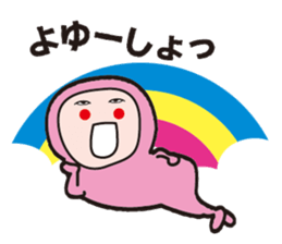 Is the clothes a cute pink sticker #12934926