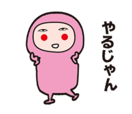 Is the clothes a cute pink sticker #12934928